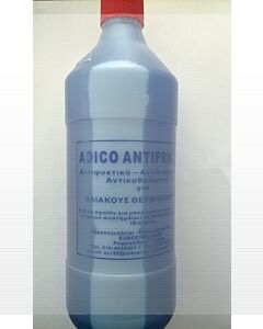 ΧΗΜΙΚΑ ΑΝΤΙΨΥΚΤΙΚΟ ΥΓΡΟ ADICO ANTIFROZEN