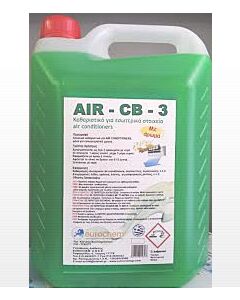 ΧΗΜΙΚΑ ΠΡΑΣΙΝΑ ΕΣΩΤ. ΜΗΧ. AIR CB-3 1 ΛΙΤΡΟ EUROCHEM