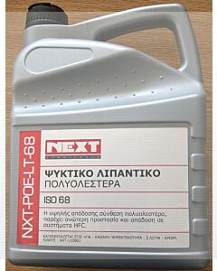 ΨΥΚΤΕΛΑΙΟ POE ISO 46-68 1 ΛΙΤΡΟ NEXT